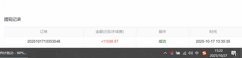 用AI写小说变现玩法,单机每天300+可矩阵无限放大,亲测小白也能轻松月…-开心