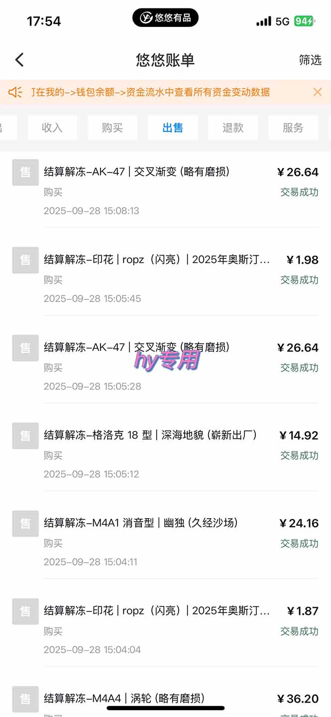 游戏搬砖项目,月入1W+,稳定持续收益,副业兼职赚钱必看!-开心