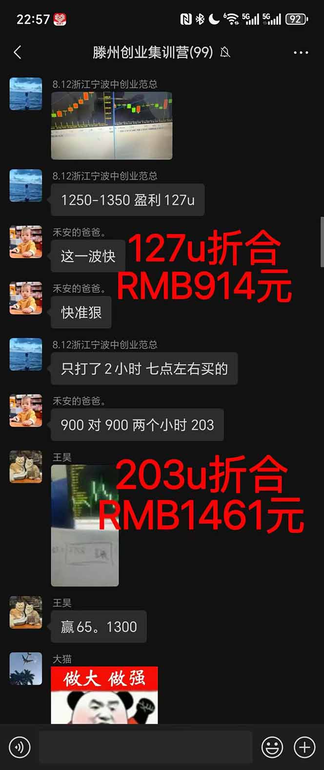 稳定八年美金掘金2.0脚本干活,只需躺赚。单人日收益1000-3000可批量、…-开心
