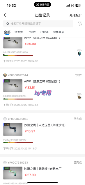 【告别死工资】游戏全自动搬砖，长久稳定，睡后收益单日1k+，可矩阵放大【揭秘】-开心