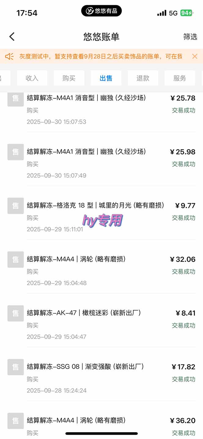 正规游戏副职兼职项目,日入1000+,小白轻松入手!-开心