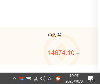小说创作者搬砖玩法,不限制IP简单无脑 可矩阵无限放大小白也能实现轻…-开心