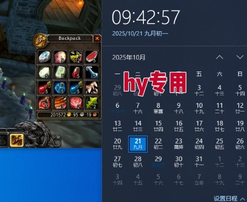 游戏全自动搬砖,当天就见收益,日入1K+,永不失业副业兼职项目【揭秘】-开心